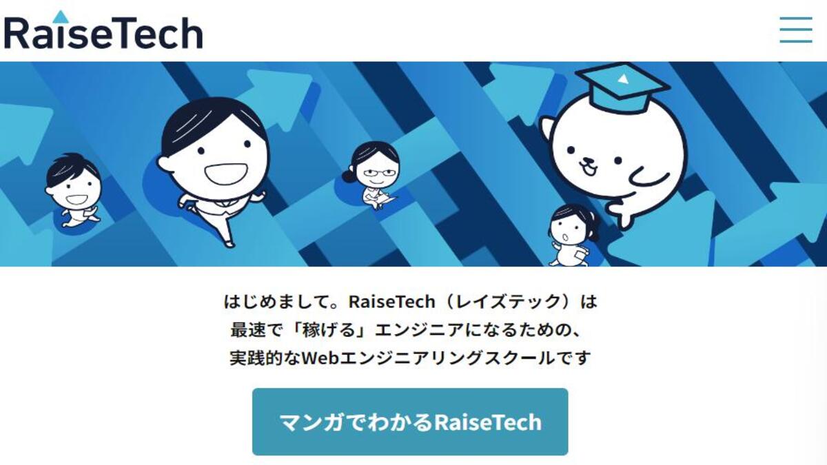 RaiseTech